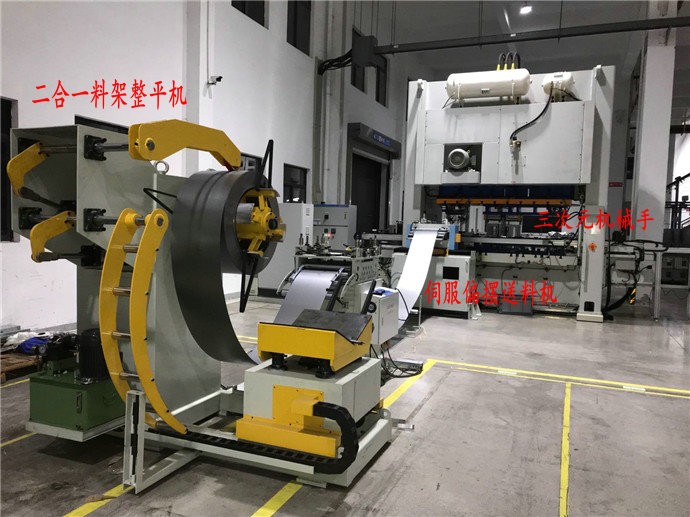 沖床三次元機(jī)械手與二次元機(jī)械手之間有哪些區(qū)別？